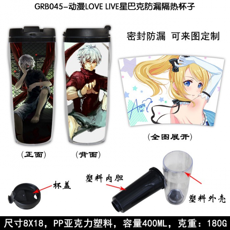 LOVE LIVE Starbucks Leakproof Insulation cup Kettle 8X18CM 400ML GRB045