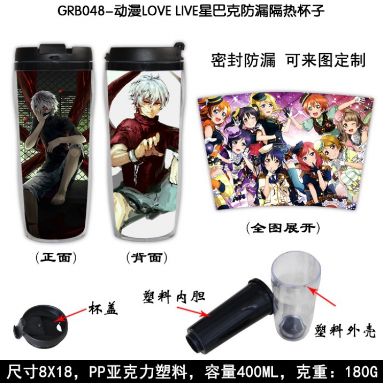 LOVE LIVE Starbucks Leakproof Insulation cup Kettle 8X18CM 400ML GRB048