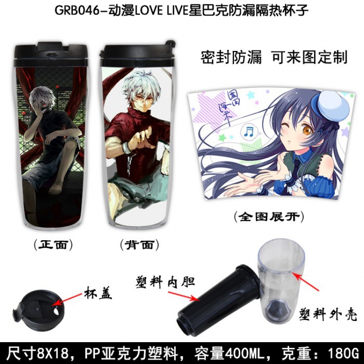 LOVE LIVE Starbucks Leakproof Insulation cup Kettle 8X18CM 400ML GRB046
