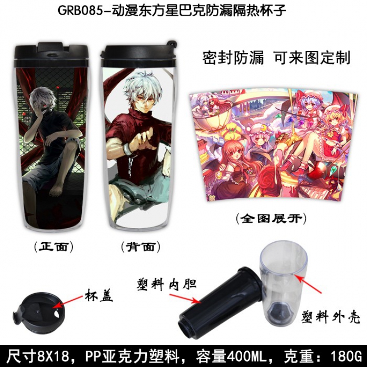 East Starbucks Leakproof Insulation cup Kettle 8X18CM 400ML GRB085