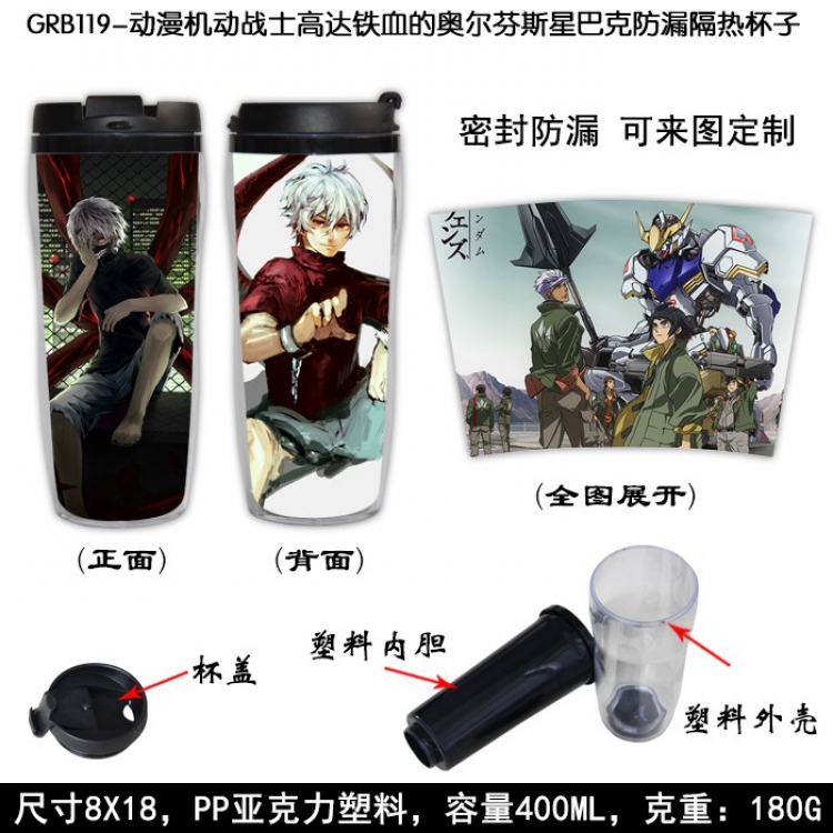 Gundam Starbucks Leakproof Insulation cup Kettle 8X18CM 400ML GRB119