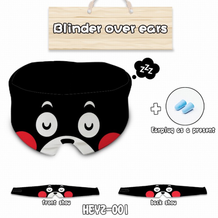 Kumamon Eye patch Eye mask Send earplugs HEYZ001