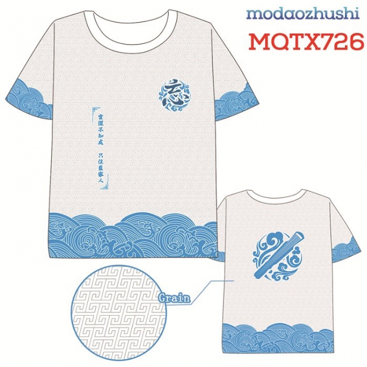 The wizard of the de Full color printed short sleeve t-shirt 10 sizes from XXS to XXXXXL MQTX726