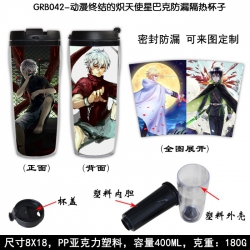 Seraph of the end Starbucks Le...