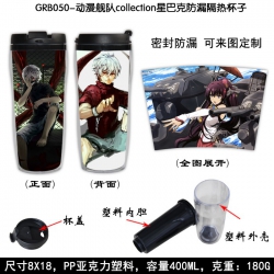 Kantai Collection Starbucks Le...