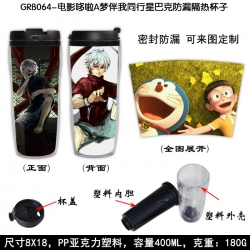 Doraemon Starbucks Leakproof I...