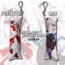 Onmyoji Long pillow key Chain ...