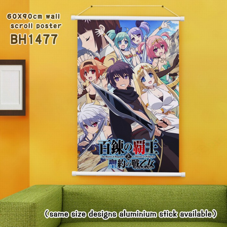 The Master of Ragnarok & Blesser of Einherjar White Plastic rod Cloth painting Wall Scroll 40X60CM BH-1477