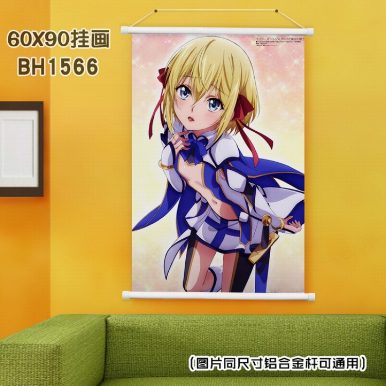 Ulysses and the Knights of Alchemy White Plastic rod Cloth painting Wall Scroll 40X60CM BH-1566