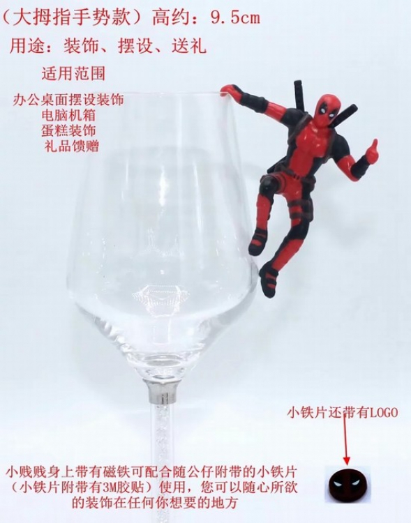 Deadpool Boxed Figure Decoration 9.5CM Style B