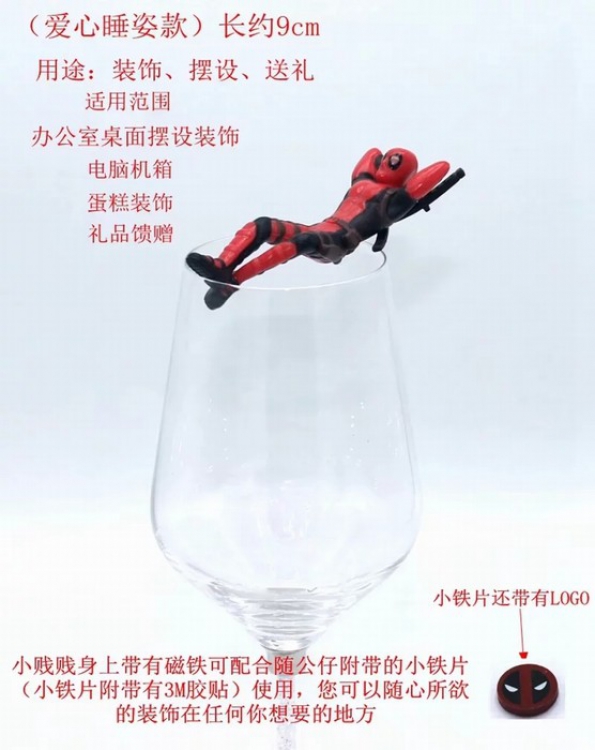 Deadpool Boxed Figure Decoration 9CM Style D