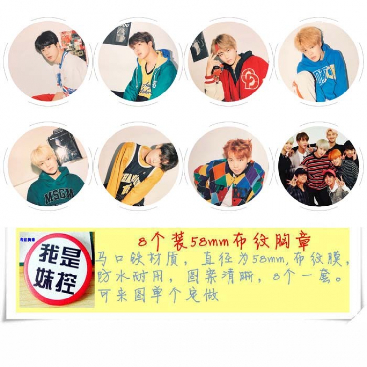 BTS Brooch Price For 8 Pcs A Set 58MM Style 2