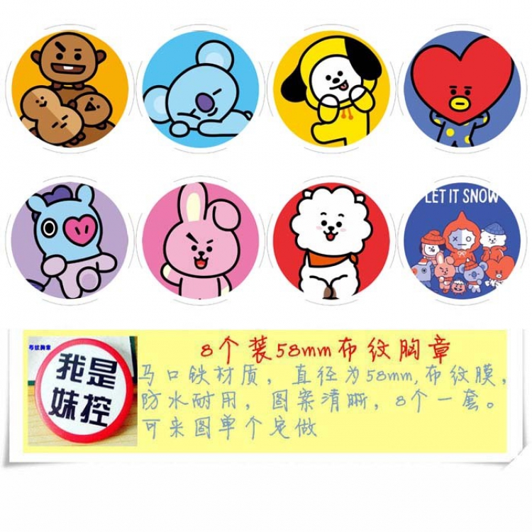 BTS Brooch Price For 8 Pcs A Set 58MM Style 15