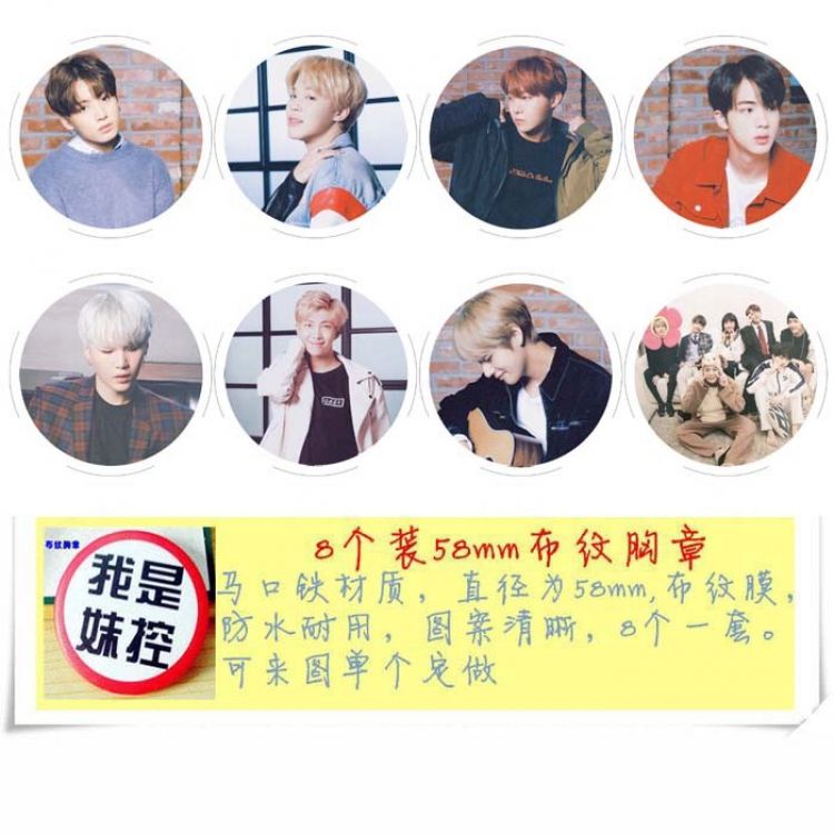 BTS Brooch Price For 8 Pcs A Set 58MM Style 7