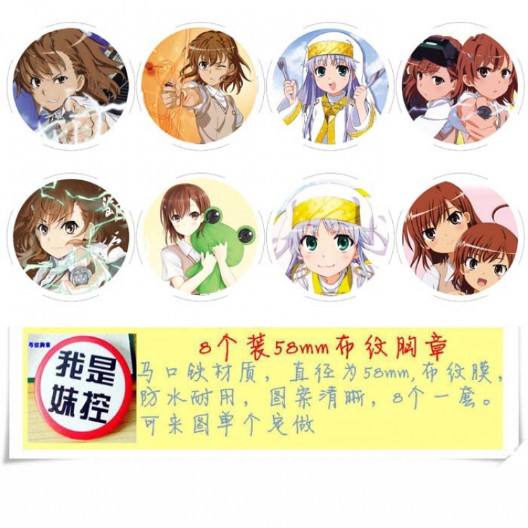 A scientific electromagnetic gun Brooch Price For 8 Pcs A Set 58MM