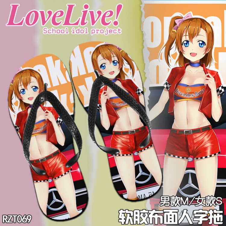 Lovelive！ Soft glue Cloth surface Flip-flops slipper S.M.L RZT069