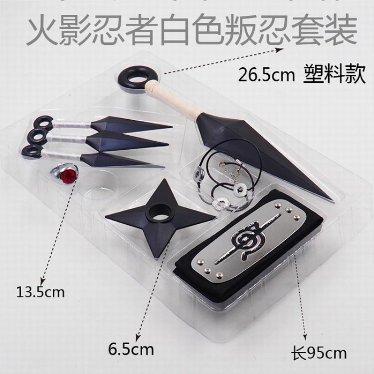 Naruto plastic keychain pcs for 1 set