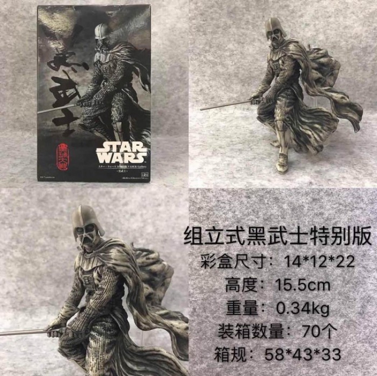 Star Wars Darth Vader special edition Boxed Figure Decoration 15.5CM a box of 70
