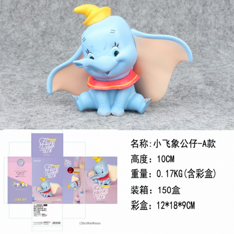 Dumbo figurine Boxed Figure Decoration 10CM 0.17KG Style A