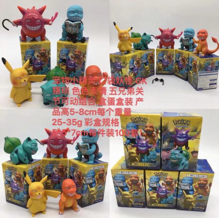 Pokemon GK a set of 5 Boxed Figure Decoration 5-8CM