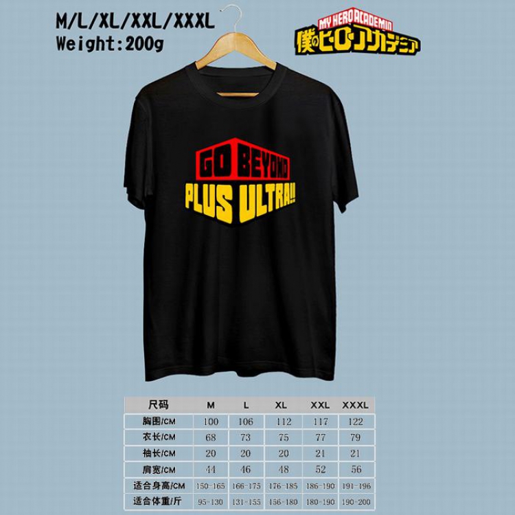 My Hero Academia Printed round neck short-sleeved T-shirt M-L-XL-XXL-XXXL Style 3