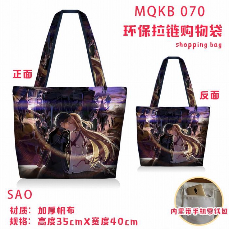 Sword Art Online Full color green zipper shopping bag shoulder bag MQKB070