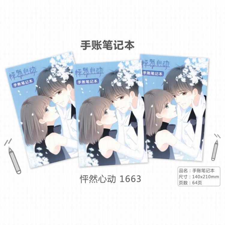 Heartbeat Notebook Record book Diary 14X21CM 64 pages price for 10 pcs