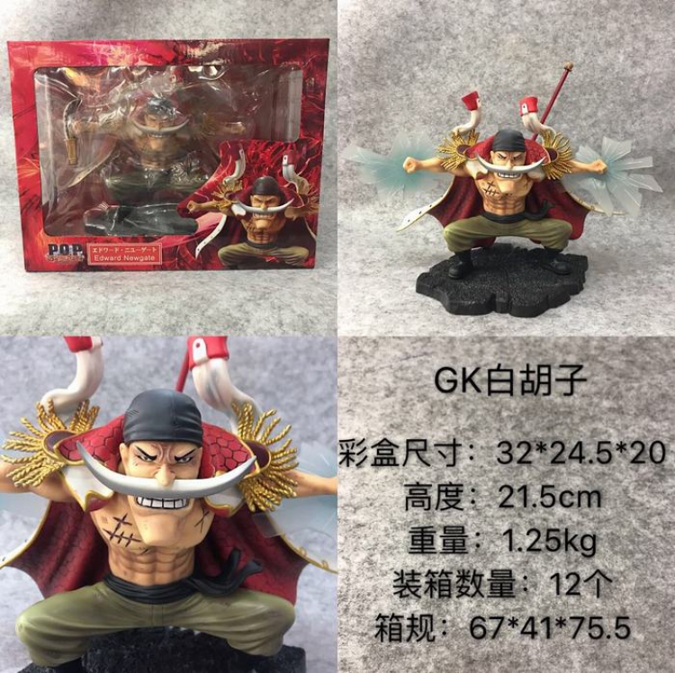 One Piece Edward Newgate Boxed Figure Decoration 21.5CM