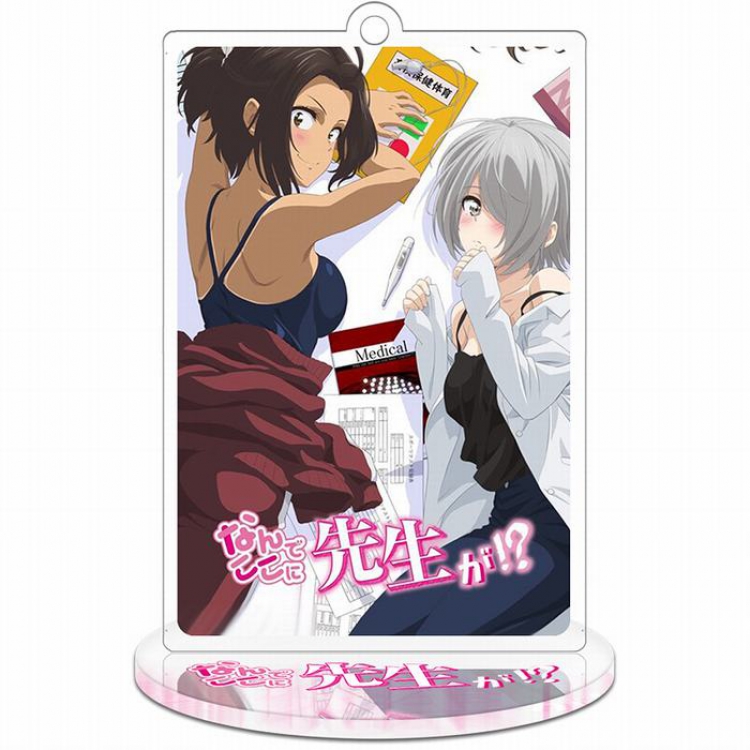 Why is the teacher here? ? Acrylic keychain pendant 9-10CM