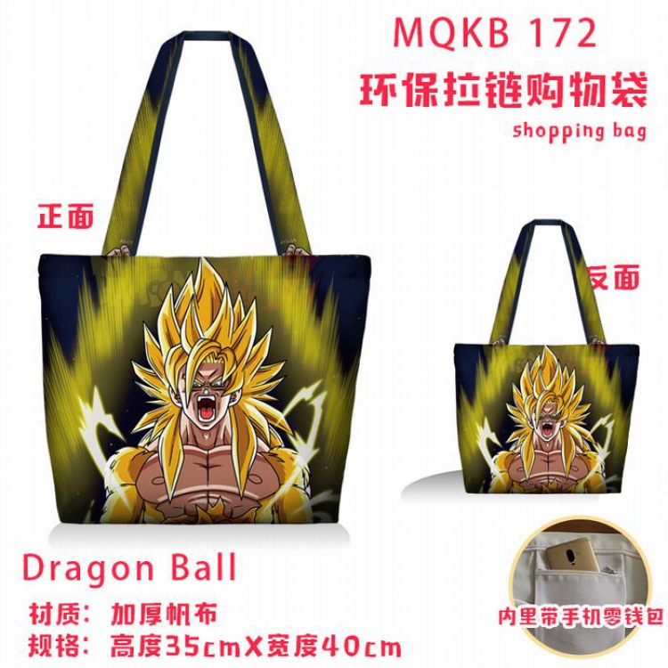 Dragon Ball Full color green zipper shopping bag shoulder bag MQKB172