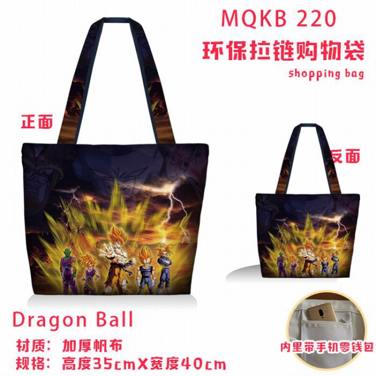 Dragon Ball Full color green zipper shopping bag shoulder bag MQKB220