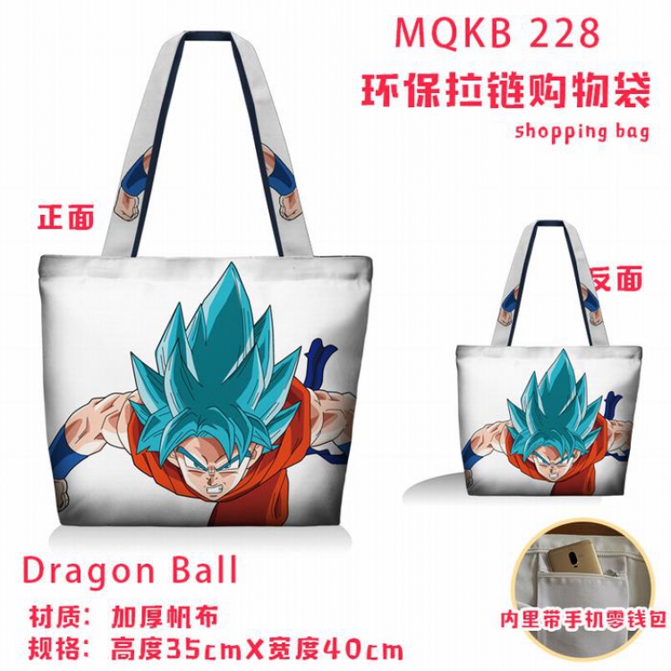 Dragon Ball Full color green zipper shopping bag shoulder bag MQKB228