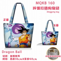 Dragon Ball Full color green z...