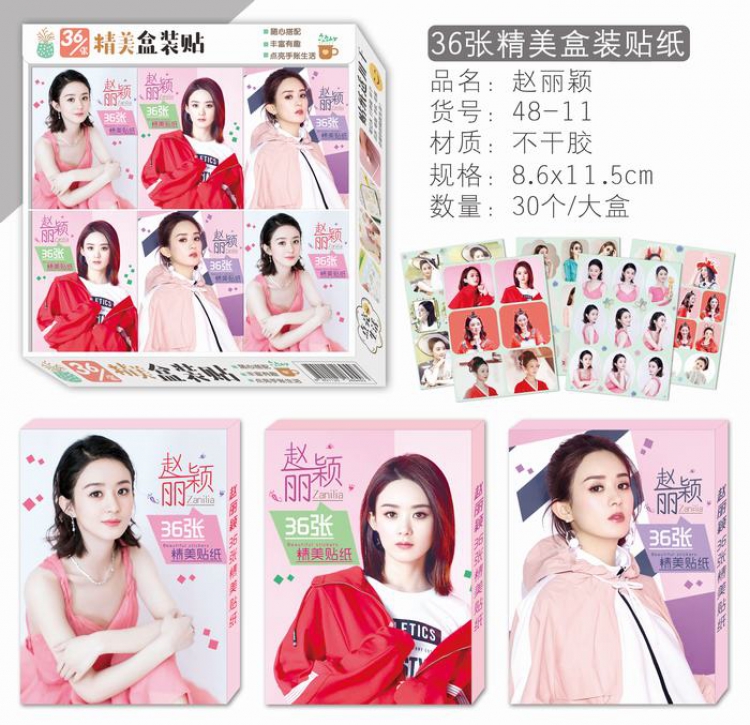 Idol star Beautifully boxed Stickers a small box of 36 sheets 8.6X11.5CM price for A large box of 30 small boxes