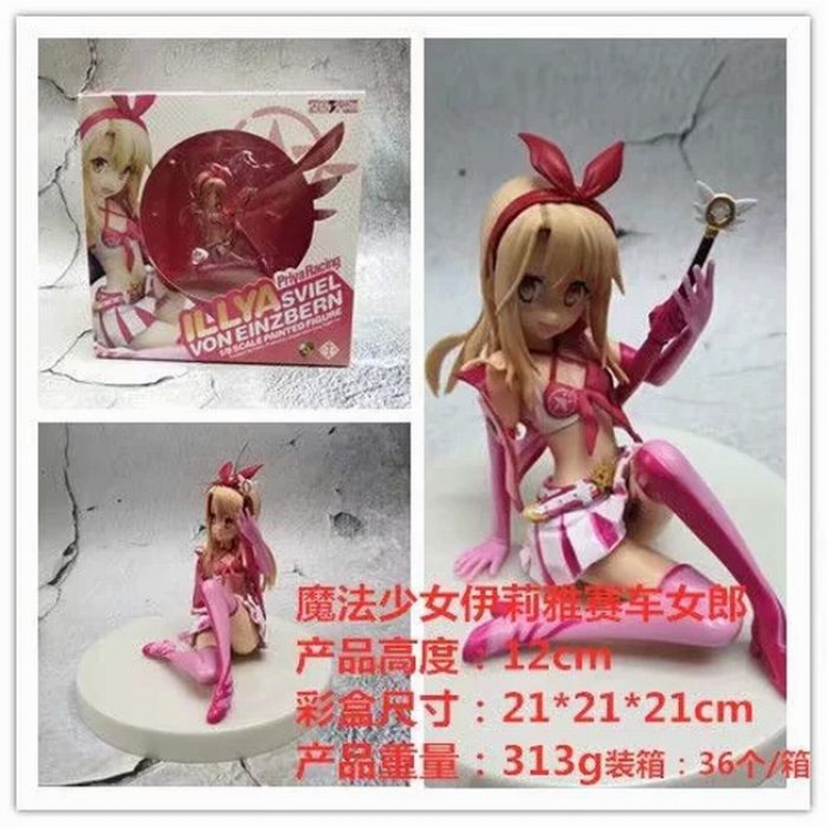 Magic Maiden Sexy beautiful girl Boxed Figure Decoration 12CM