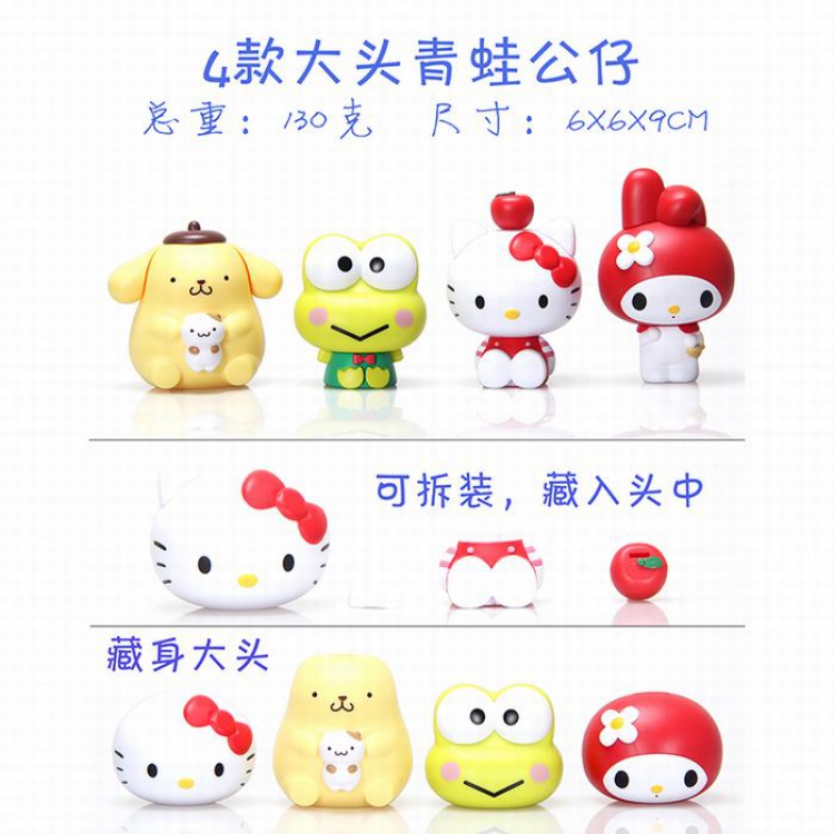 Cartoon anime kitty cat a set of 4 models Bagged Figure Decoration