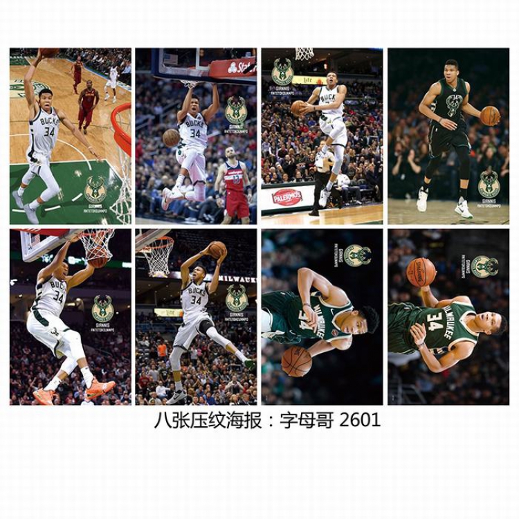 Basketball star Poster 42X29CM 8 pcs a set price for 5 sets