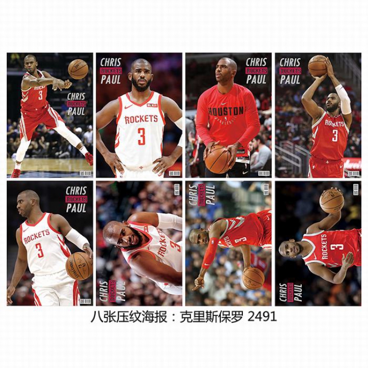 Basketball star Poster 42X29CM 8 pcs a set price for 5 sets