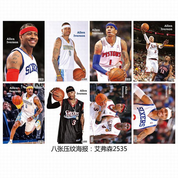 Basketball star Poster 42X29CM 8 pcs a set price for 5 sets