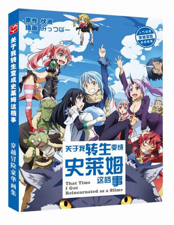 That Time I Got Slim Painting set Album Random cover 96P full color inside page 28.5X21CM preorder 3 days