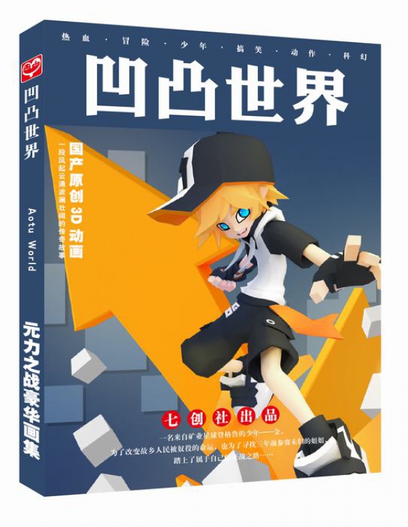 AOTU Painting set Album Random cover 96P full color inside page 28.5X21CM preorder 3 days