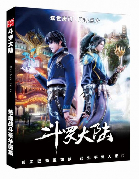  Painting set Album Random cover 96P full color inside page 28.5X21CM preorder 3 days