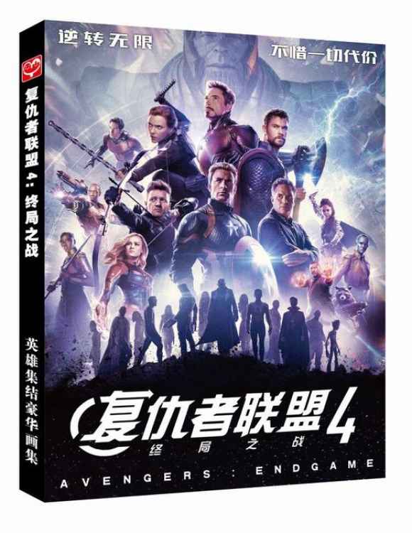 The avengers allianc  Painting set Album Random cover 96P full color inside page 28.5X21CM preorder 3 days