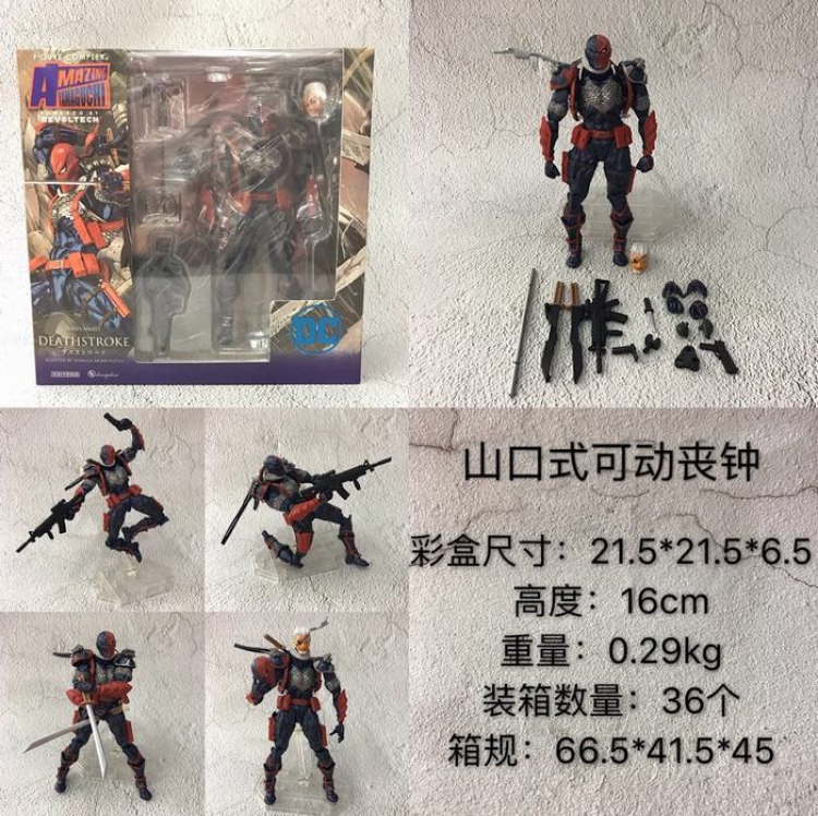DC Deathstroke Boxed Figure Decoration Model 16CM 0.29KG