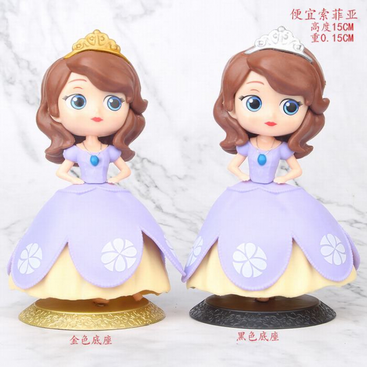 Sofia Bagged Figure Decoration price for 1 pcs 15CM