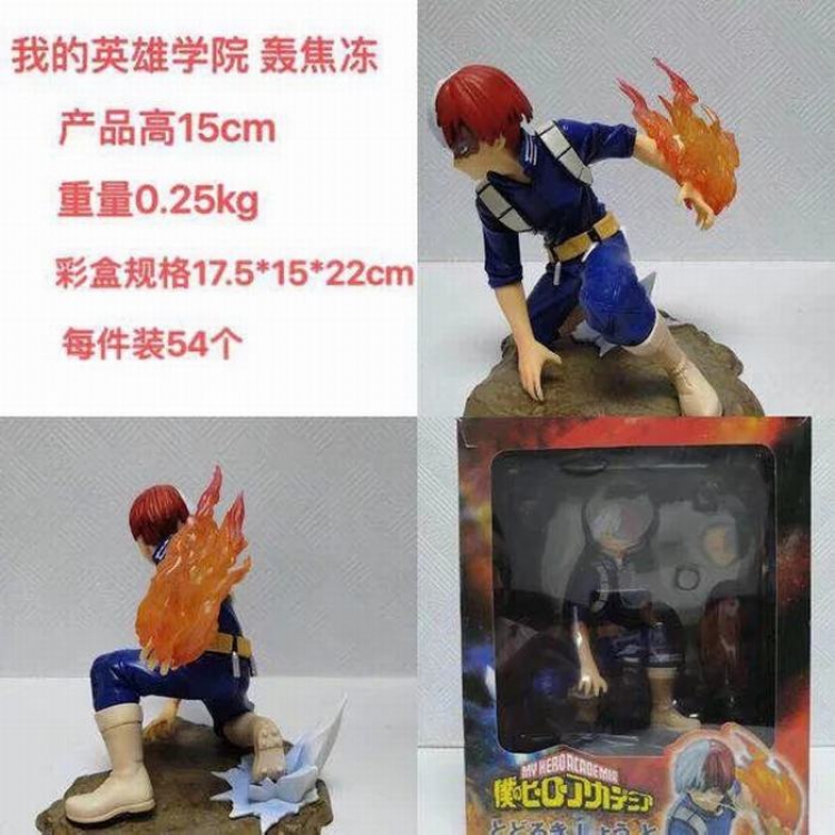 My Hero Academia ARTFX J Boxed Figure Decoration Model 15CM 0.25KGS 17.5x15x22CM