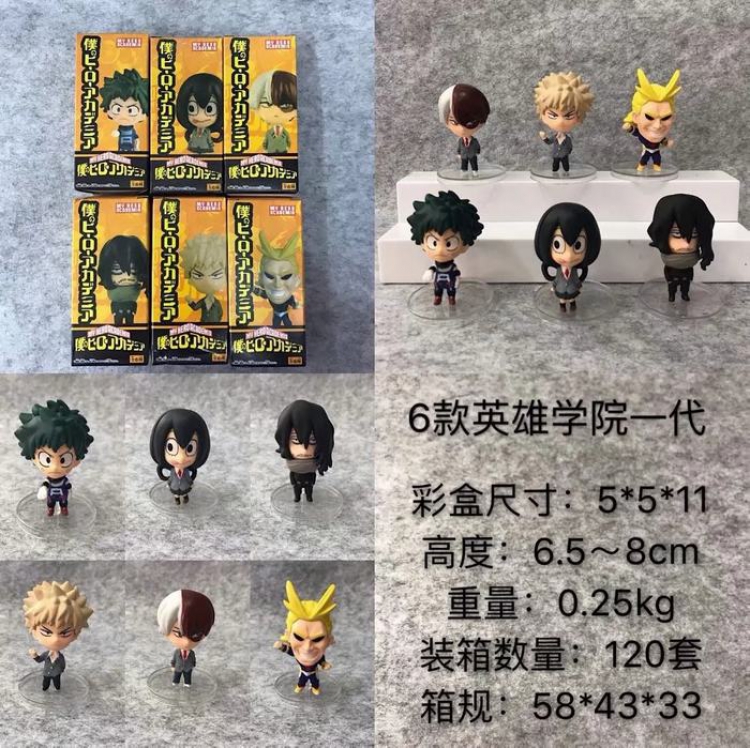 My Hero Academia a set of six Boxed Figure Decoration Model 6.5-8CM 0.25KG