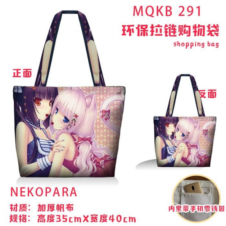 Nekopara Full color green zipper shopping bag shoulder bag MQKB 291