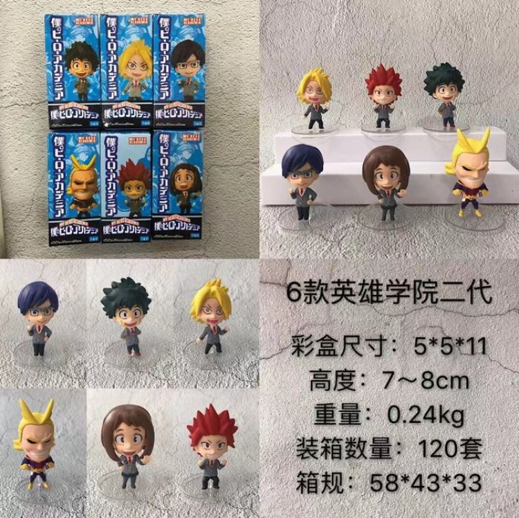 My Hero Academia a set of six Boxed Figure Decoration Model 7-8CM 0.24KG