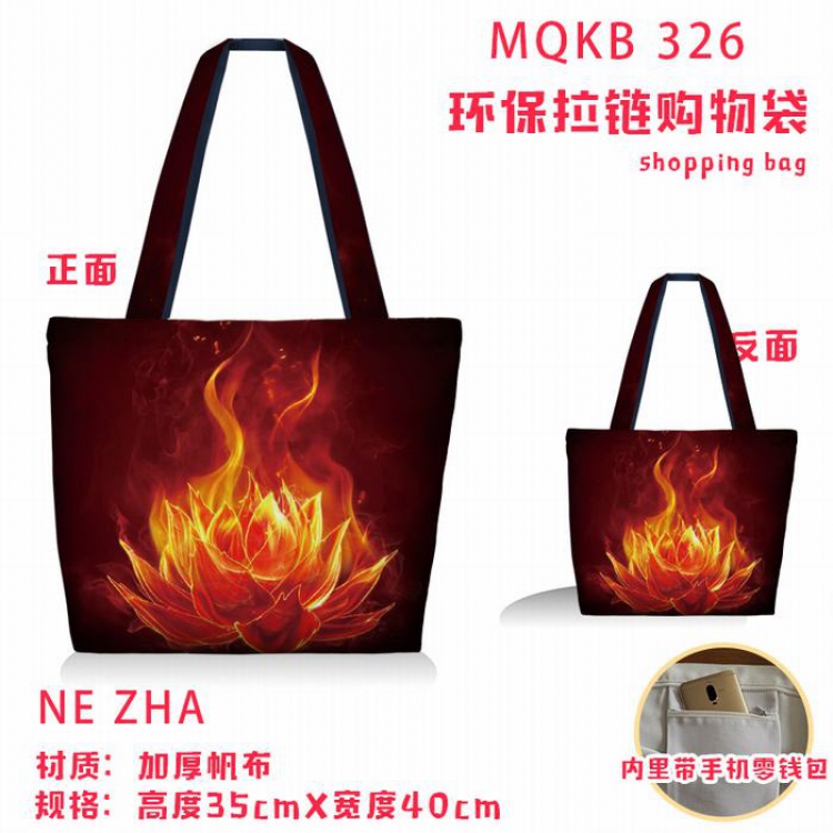 NE ZHA Full color green zipper shopping bag shoulder bag MQKB 326